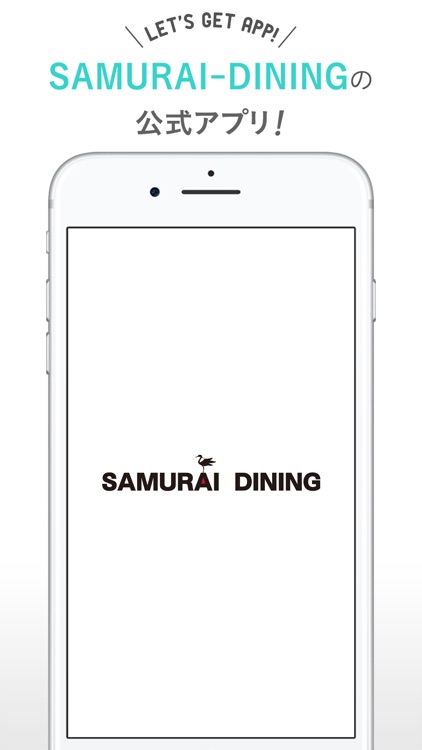 SAMURAI-DINING(サムライダイニング）