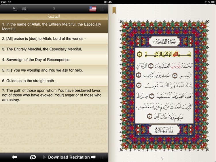 Complete Quran