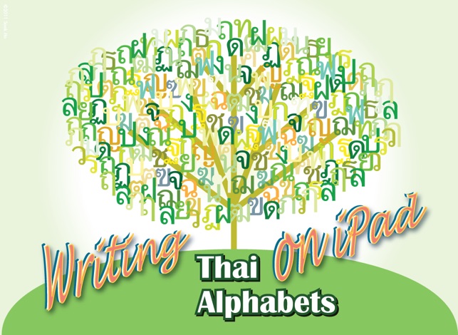 Easy Learn Thai Alphabets for iPad(圖5)-速報App