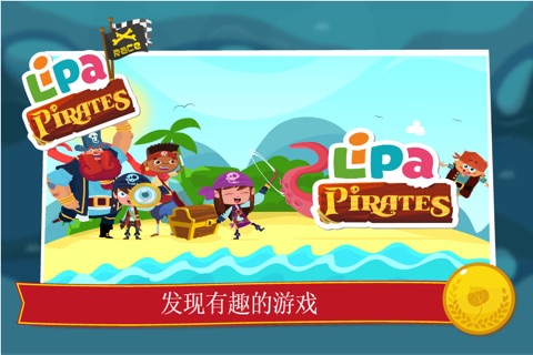 Lipa Pirates Race screenshot 4