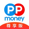 PPmoney理财- 安全运营4年的理财平台