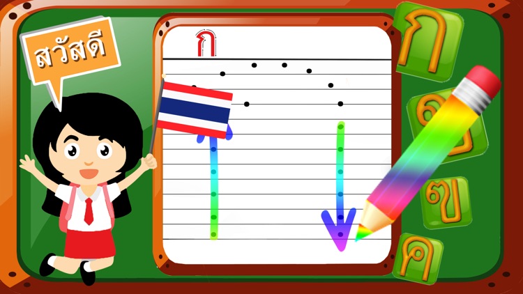 Learn Thai Alphabets - Basic thai write and listen