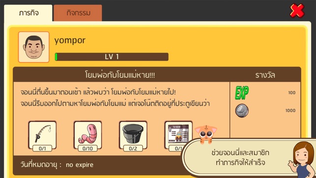 Johnny the Copper Cat : เกมเลี้ยงแมว บ้านจอนนี่(圖3)-速報App