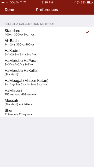 iGematria גימטריה Screenshot 4