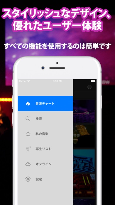 Music FM - ミュージックエフエム(MusicFM) for YouTubeのおすすめ画像4