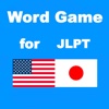 Word Game - Japanese word book for JLPT