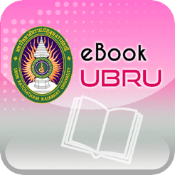 UBRU eBook