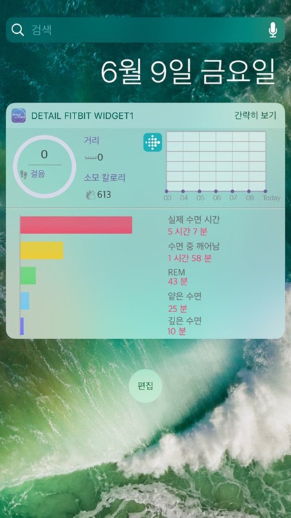 Widget For Fitbit screenshot-3