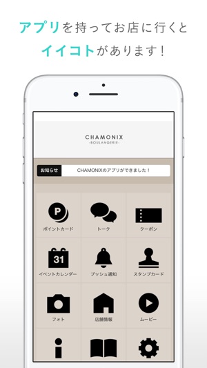 CHAMONIX（シャモニー）(圖2)-速報App