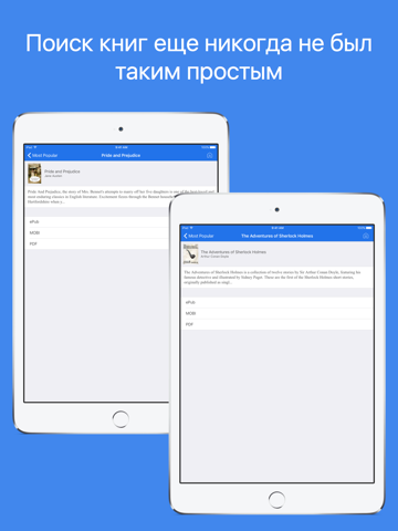 Скриншот из TotalReader Pro - ePub, DjVu, MOBI, FB2 Reader