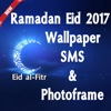 Ramzan Eid or Eid-al-Fitar 2017