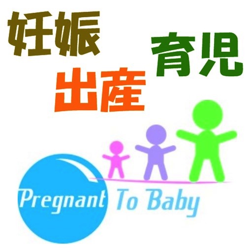 妊娠・出産・育児 知識 icon