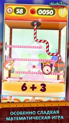 Game screenshot Math Claw Machine mod apk