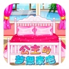 Design Beauty Room℠－Dress up Baby House