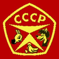Ну, погоди! на пк