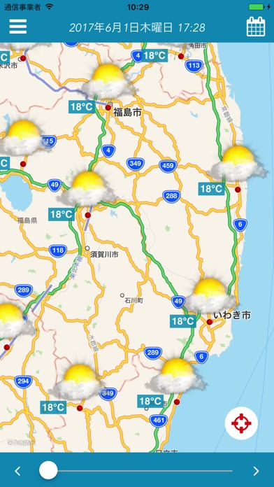 天気  温度計 screenshot1