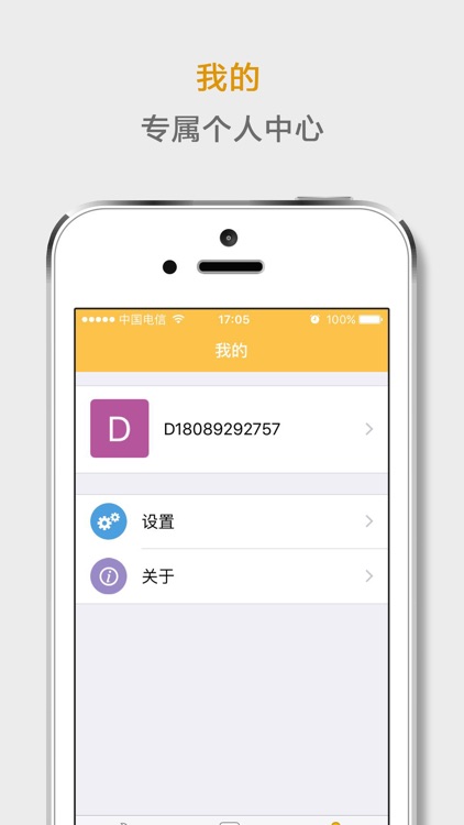 悟空维修-工程师