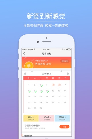 玖玖圈 -  河源生活必备APP screenshot 2