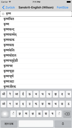 Sanskrit-English (Wilson)(圖3)-速報App