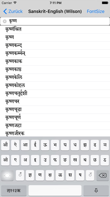 Sanskrit-English (Wilson)