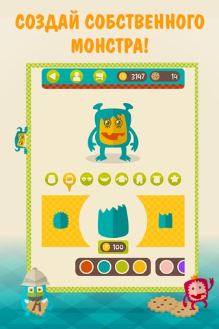 Word Monsters screenshot 4