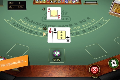 JackpotCity Premium Casino screenshot 4