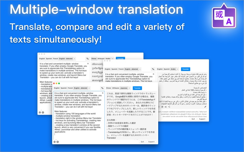 Miya Translate thumbnail 3
