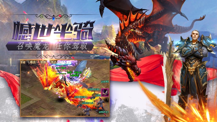 猎魔天使-3DMMO浪漫恋爱手游 screenshot-3