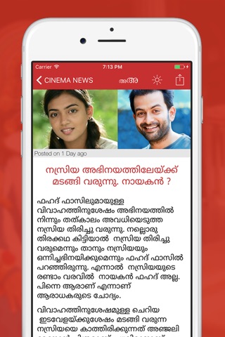 Mangalam TV screenshot 2