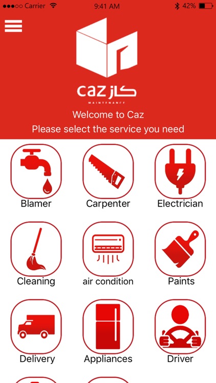 CazCustomer