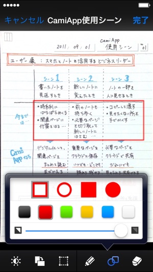 CamiApp(圖4)-速報App