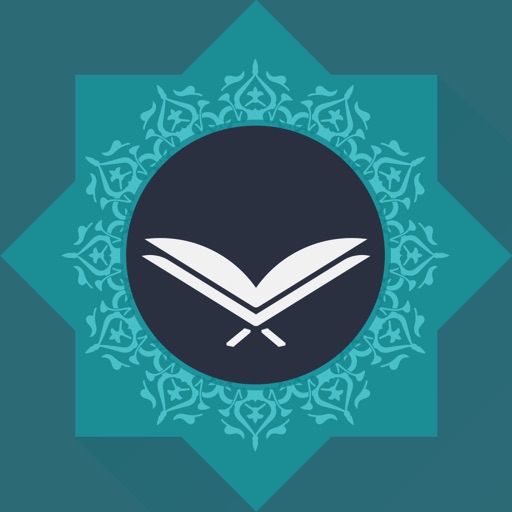 Quran - Audio with Translation القرآن