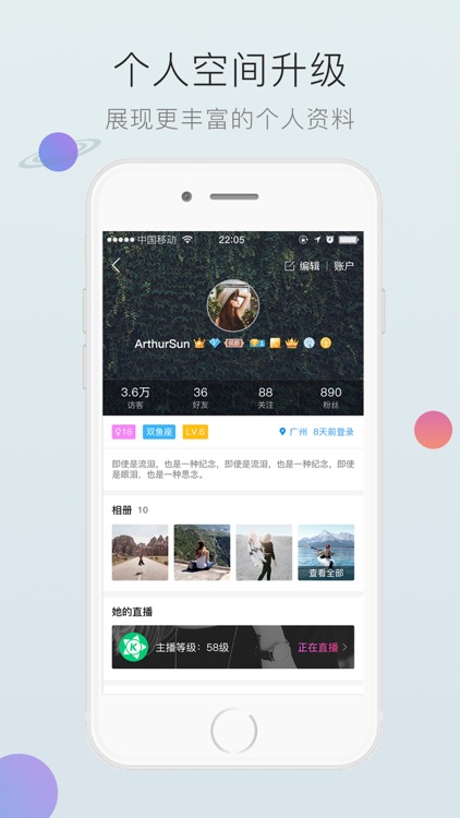 酷狗音乐-音乐总有新玩法