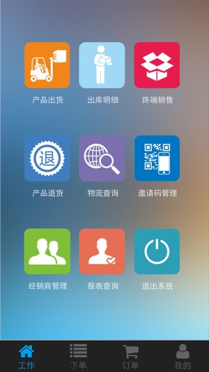 BVE(圖3)-速報App