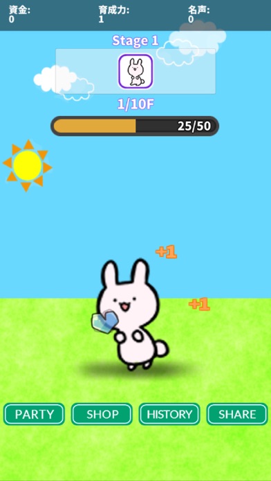 かわいい動物育成ゲーム アニマルパークプロジェクト Iphoneアプリ Applion