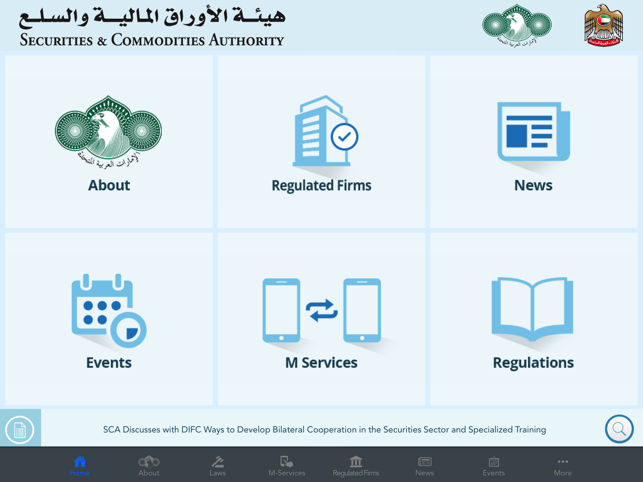 SCA UAE(圖2)-速報App