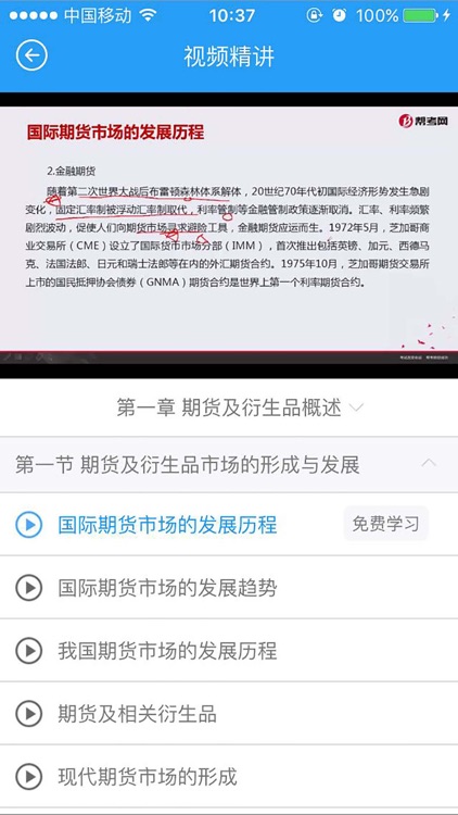 心理咨询云题库-2017心理咨询师考试包过大杀器