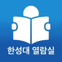 한성대열람실 PC 용