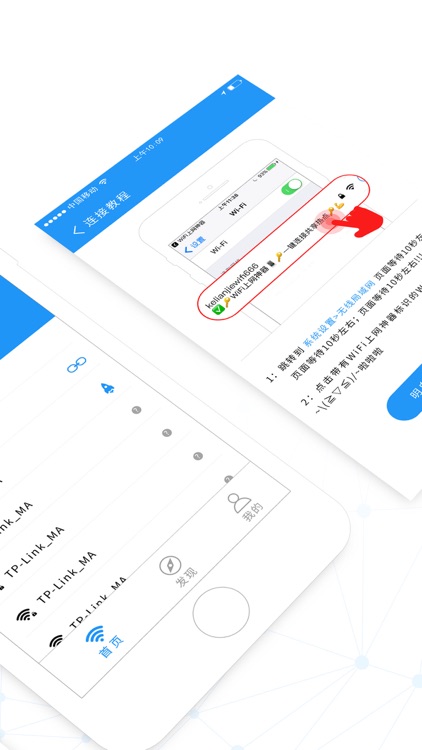 Wifi key manager-one key link to share hots