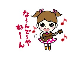 Japan Kawaii Girl