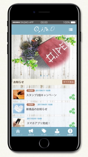 O,IPEO(圖2)-速報App