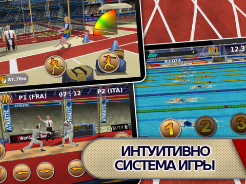 Игра Athletics: Летние Виды Спорта