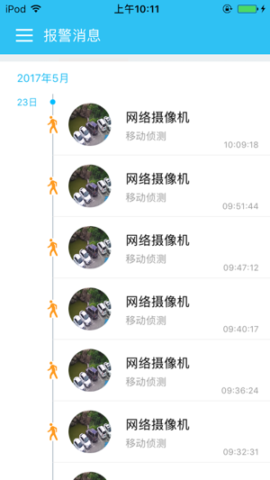 VONO Home(圖1)-速報App