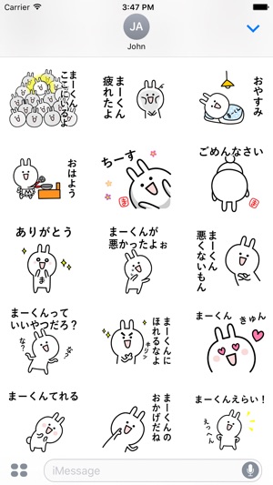 MAHkun Stickers(圖3)-速報App