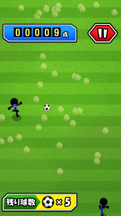 Super Soccer - super goal -