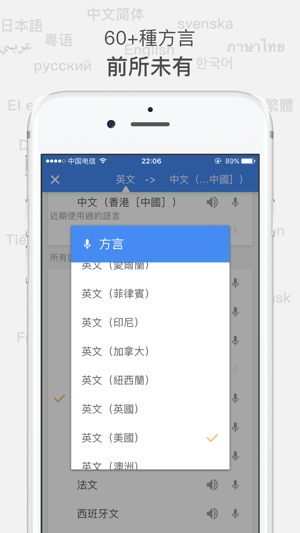 易用翻譯-最順手的翻譯軟體(圖2)-速報App