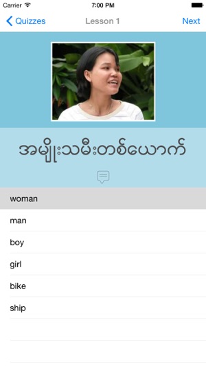 L-Lingo Learn Burmese(圖5)-速報App