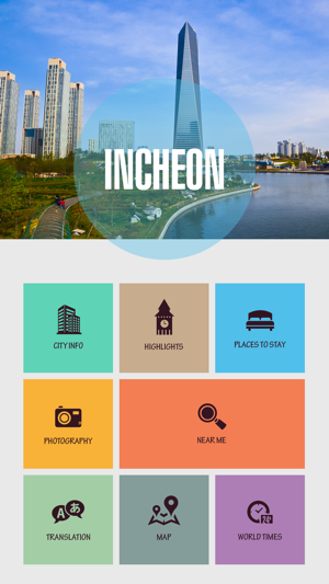 Incheon Tourist Guide(圖2)-速報App