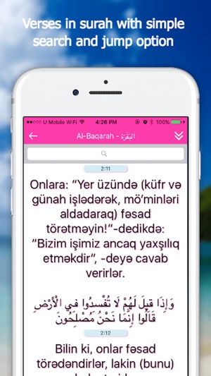 Quran App - Azerbaijani(圖3)-速報App