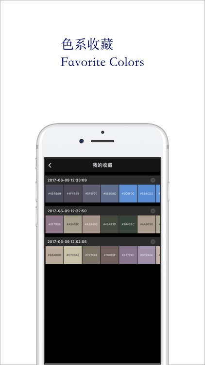 传统色 screenshot-4